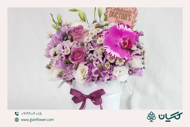 گل تولد بهمن (January-February)