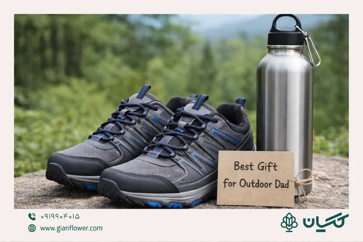 کادو برای پدرهای ورزشکار یا طبیعت‌گرد