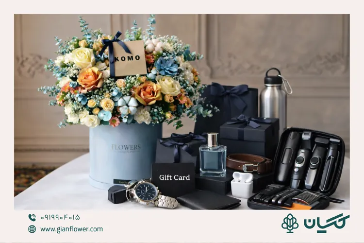 هدیه روز پدر لاکچری بالای 5 میلیون