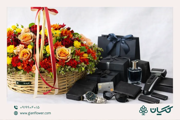 هدیه روز پدر اقتصادی و کاربردی