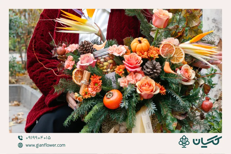 سبد گل و میوه یلدایی گل گیان
